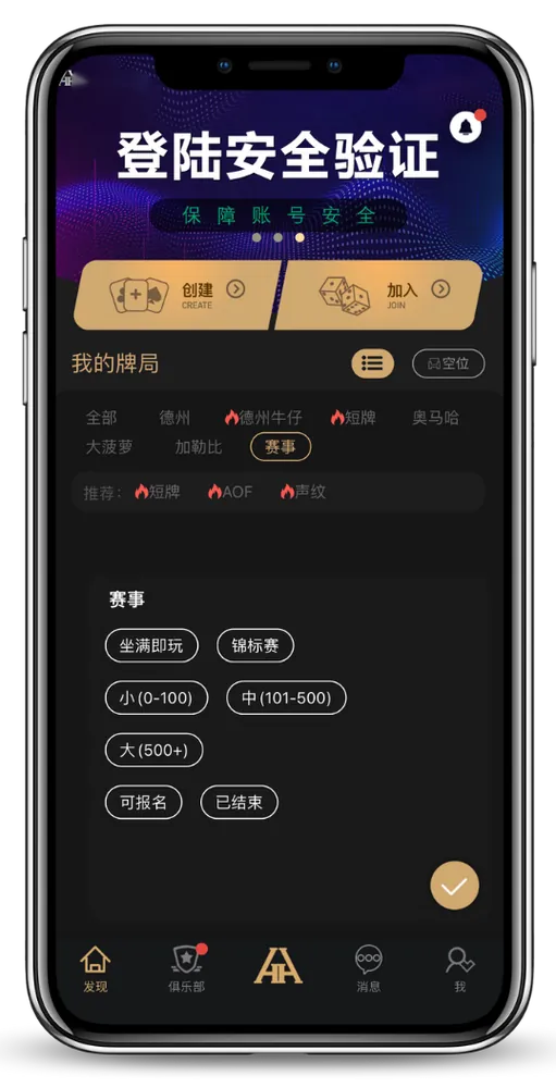 HHpoker官方入口轻量版